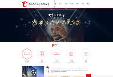 青岛专业标志设计_青岛专业标志设计公司