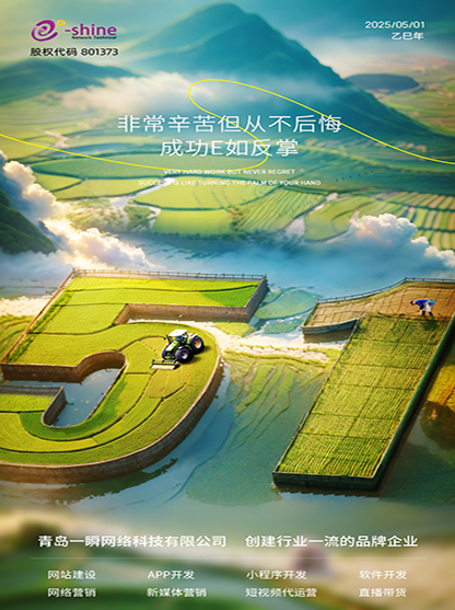 2025年劳动节放假通知